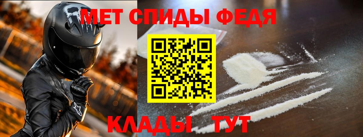 АМФ  Вход с VPN  Шебекино  Amphetamine Розовый 