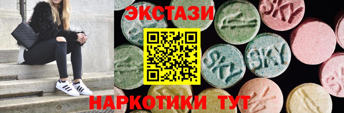 Шебекино  Экстази 250 мг  дарнет шоп  ЭКСТАЗИ Punisher  Вход с VPN 