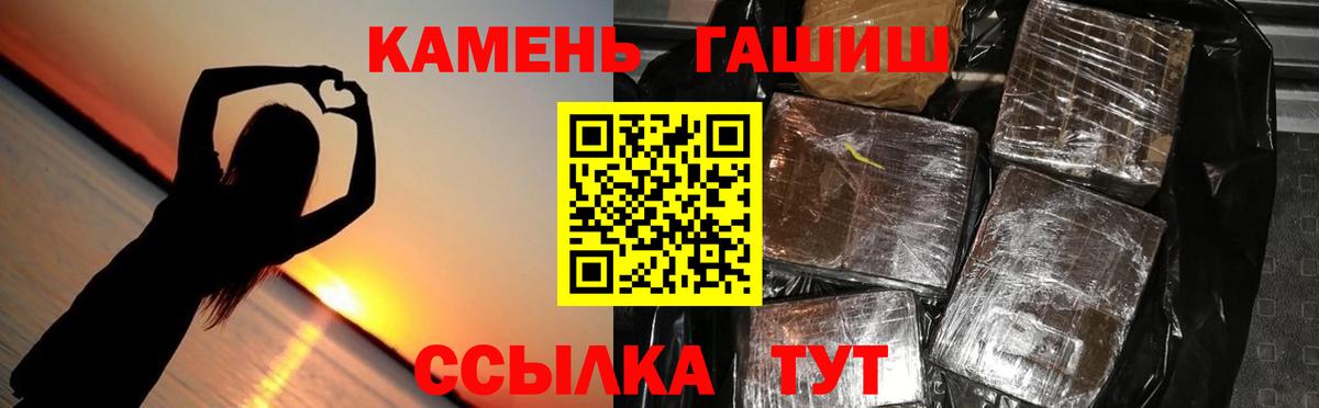 Гашиш VHQ Шебекино