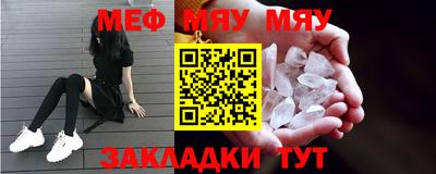 альфа пвп Кунгур