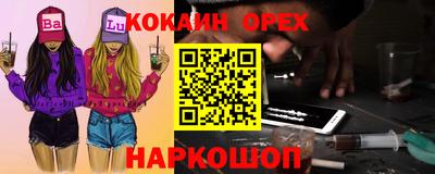 альфа пвп Кунгур