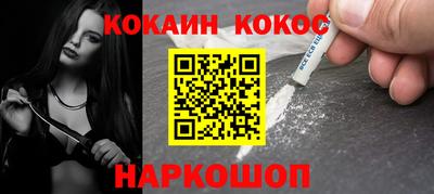 амфетамин Лесосибирск