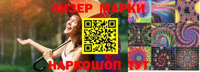 марки lsd Кумертау