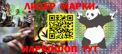 PSILOCYBIN Кулебаки