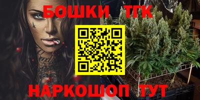 PSILOCYBIN Кулебаки