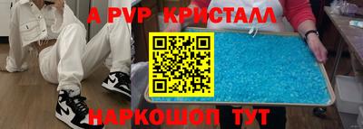 PSILOCYBIN Кулебаки