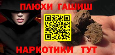PSILOCYBIN Кулебаки