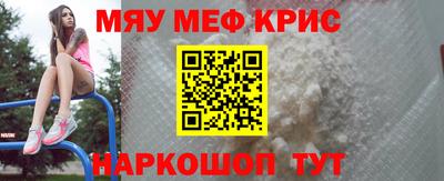 альфа пвп Кунгур