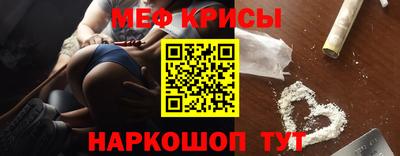 альфа пвп Кунгур