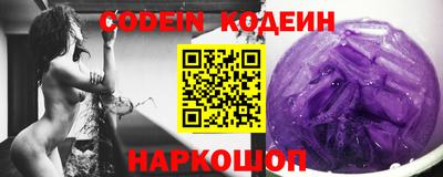 PSILOCYBIN Кулебаки
