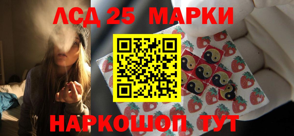 ЛСД экстази ecstasy Шебекино