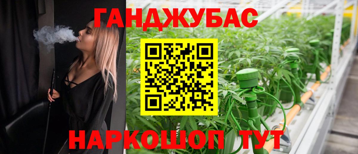 Бошки марихуана план Шебекино